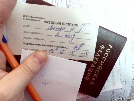 прописка в Новотроицке