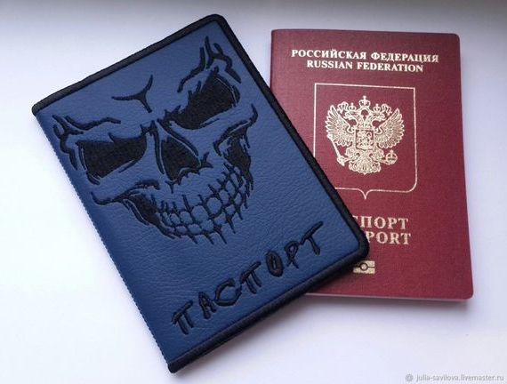 прописка в Новотроицке